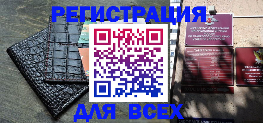 миграционный учет в Ивдели
